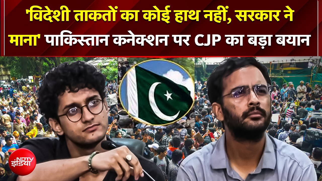 'विदेशी ताकतों का कोई हाथ नहीं, सरकार ने माना' CJP का बड़ा बयान