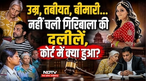 Twisha Sharma Case Update: उम्र, तबीयत, बीमारी! नहीं चली गिरिबाला की दलीलें!