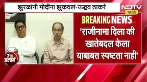 तिरंगा विजय जल्लोष| मोर्चा निघणारच,आजचा मोर्चा विद्यार्थ्यांच्या अभिनंदनासाठी- Uddhav Thackeray