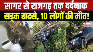 Road Accident: Narsinghpur से Rajgarh तक दर्दनाक सड़क हादसे, 10 लोगों की मौत!