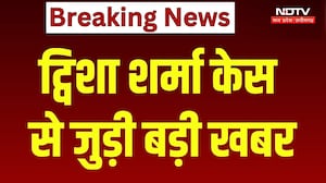 Twisha Sharma Case: Giribala Singh की बढ़ी मुश्किलें !