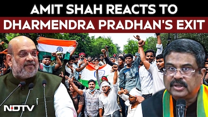 Amit Shah on Pradhan's Resignation Amid CJP-Led Student Protest