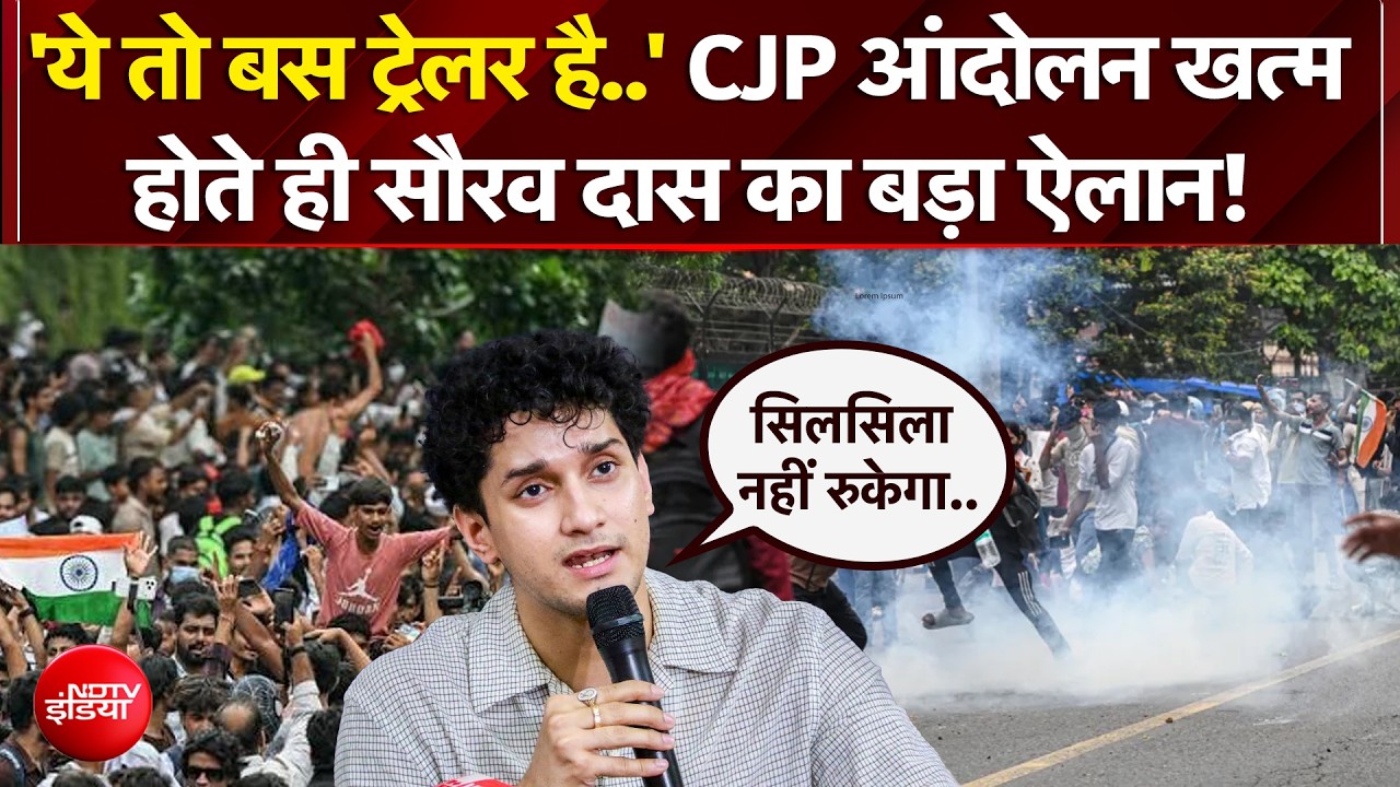 आंदोलन खत्&zwj;म होने के बाद CJP का बड़ा बयान- 'ये सिर्फ ट्रेलर, पिक्&zwj;चर अभी बाकी'