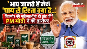 PM Modi ने Mann Ki Baat में करगिल शहीदों को किया याद | Bijnor की महिलाओं के Tea Brand की भी की तारीफ