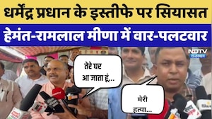 Dharmendra Pradhan के इस्तीफे पर सियासत Hemant Meena-Ramlal Meena में वार-पलटवार | Breaking | BJP