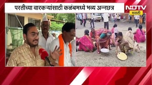 Dharashiv| पंढरपूरहून परतीच्या वारकऱ्यांसाठी कळंबमध्ये भव्य अन्नछत्र, याचाच घेतलेला आढावा