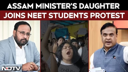 Assam Minister's Daughter Joins Protest| CM Himanta Says 'Don't Blame Her Father'