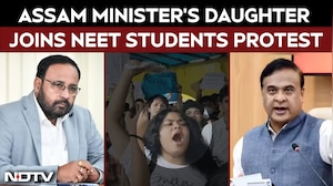 Assam Minister's Daughter Joins Protest| CM Himanta Says 'Don't Blame Her Father'