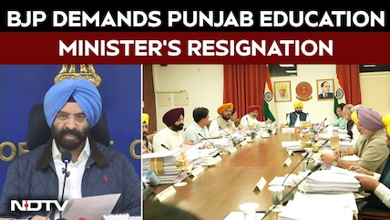 Punjab Paper Leak Row: BJP Seeks Education Minister's Resignation