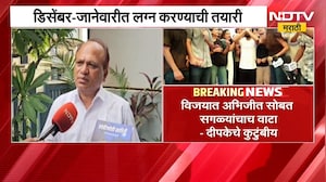 अभिजीत दिपके राजकारणात येणार? आई-वडिलांची प्रतिक्रिया काय? | Abhijeet Dipke | NDTV Marathi