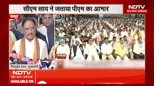 CM Sai on Mann Ki Baat Chhattisgarh: 'मन की बात' में छत्तीसगढ़ का उल्लेख, गौरव की बात | CG News