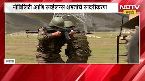 Indian Army | सीमावर्ती भागात अत्याधुनिक लष्करी उपकरणांसह भारतीय सैन्याच्या सज्जतेचे दर्शन | NDTV