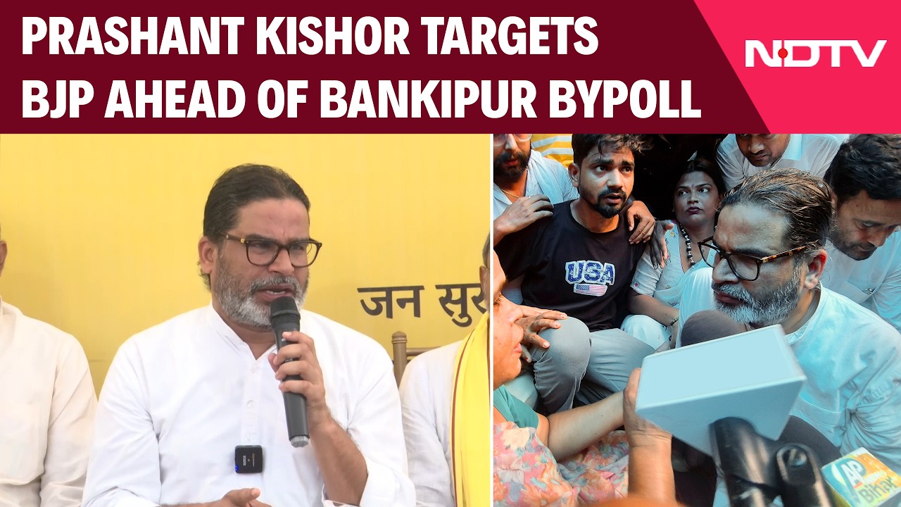 Prashant Kishor News | Prashant Kishor Targets BJP Ahead Of Bankipur Bypoll