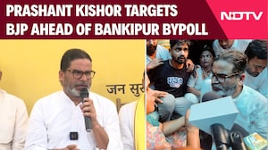 Prashant Kishor Targets BJP Ahead Of Bankipur Bypoll