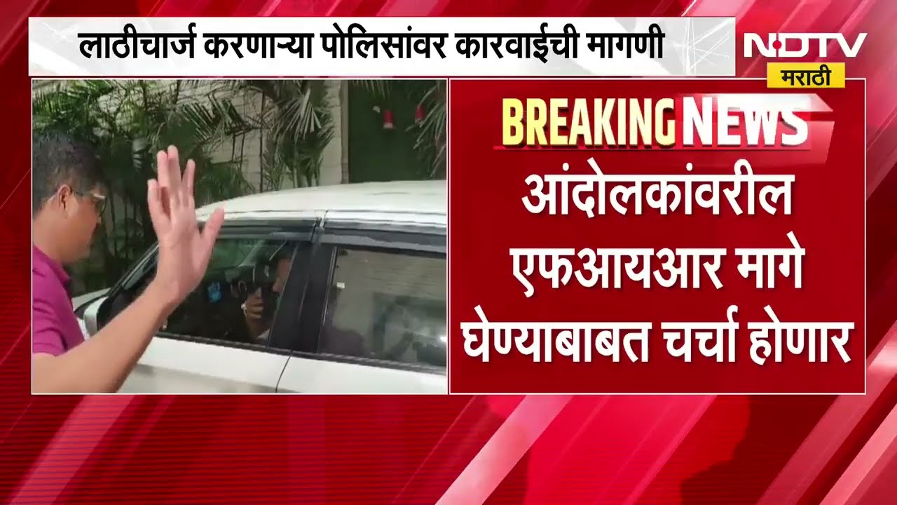 Abhijeet Dipke ज्येष्ठ विधिज्ञ कपिल सिब्बल यांच्या भेटीला, कारण काय?