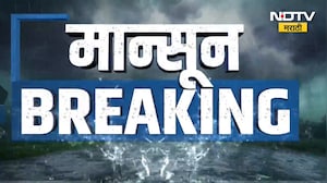 Maharashtra Rain Update | कुठे ढगफुटीसदृश्य पाऊस, कुठे पावसामुळे दिलासा; पाहा पावसाच्या बातम्या