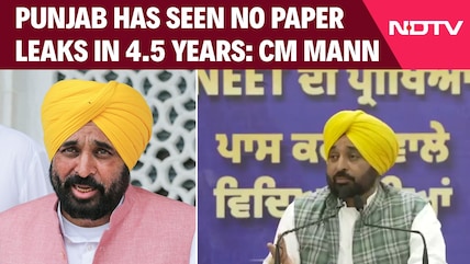 CM Bhagwant Mann Says No Exam Paper Leaked In 4.5 Years