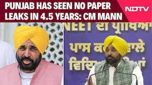 CM Bhagwant Mann Says No Exam Paper Leaked In 4.5 Years