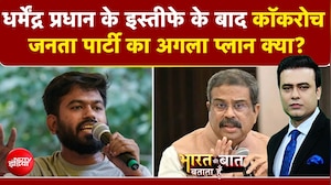 CJP का अगला प्लान क्या? अभिजीत दीपके क्या बोले?