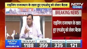 Rising Rajasthan के तहत हुए MoU पर CM BhajanLal Sharma की बड़ी बैठक | Rajasthan News | Top Breaking
