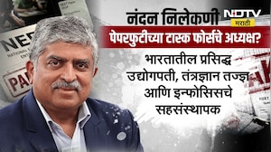 Peper Leak Case नंतर केंद्र सरकारकडून टास्क फोर्सची स्थापना होणार, कोण असेल टास्क फोर्समध्ये?
