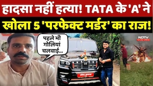 Narsinghpur Death Mystery: हादसा नहीं हत्या! TATA के 'A' ने खोला 5 'Perfect Murder' का राज!