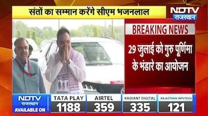 गुरु पूर्णिमा के अवसर पर CM Bhajanlal Sharma का कल पूंछरी दौरा | Breaking News | Rajasthan Politics