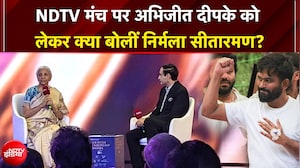 अभिजीत दीपके पर निर्मला सितारमण ने NDTV के मंच पर क्या कहा? | NDTV Business Leadership Awards 2026