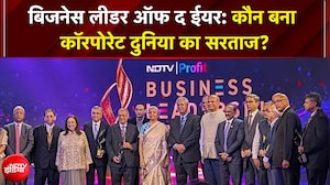 बिजनेस जगत के सितारों को NDTV Profit के मंच पर एक्सीलेंस का सम्मान | NDTV Business Leadership Awards