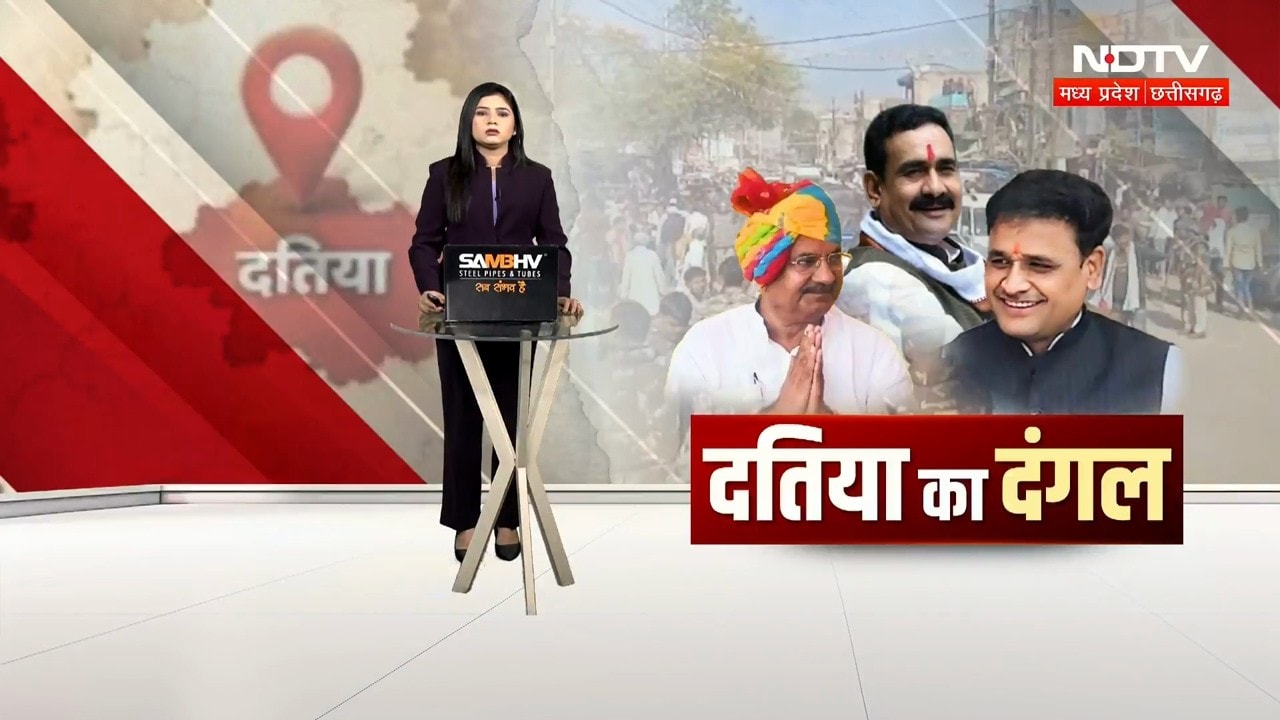 Datia By-Election 2026: BJP के प्रचार गाड़ी पर हमला, जमकर बवाल!