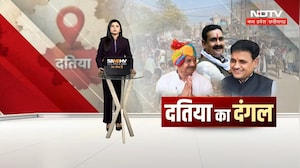 Datia By-Election 2026: BJP के प्रचार गाड़ी पर हमला, जमकर बवाल!