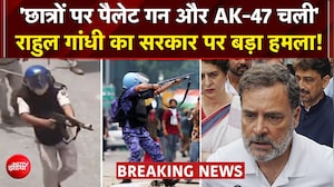 "सिस्टम जानलेवा है" राहुल गांधी ने सरकार पर बोला बड़ा हमला