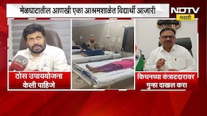 30 ते 40 विद्यार्थ्यांना पोटदुखी, मेळघाटातील आणखी एका आश्रमशाळेत विषबाधा, बच्चू कडूंची प्रतिक्रिया