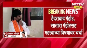 Manoj Jarange Patil | मराठा आंदोलकांची आंतरवाली सराटीमध्ये 29 तारखेला महत्त्वाची बैठक