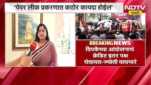 Jantar Mantar वरील दीपिकेच्या आंदोलनाचं क्रेडिट इतर पक्ष घेतायत - ज्योती वाघमारे । NDTV मराठी
