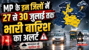 MP Monsoon Alert: इन जिलों में 27 से 30 जुलाई तक Heavy Rain का अलर्ट!