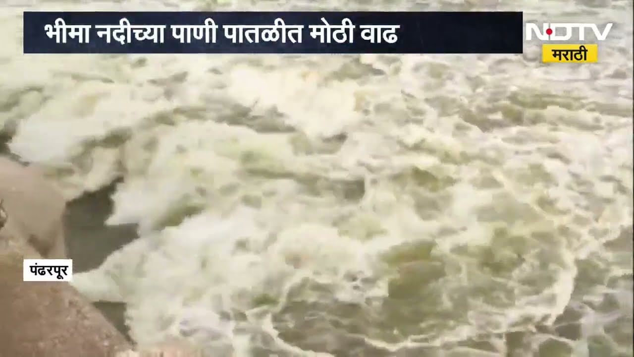 Warna Dam Water Level | वारणा धरणाच्या पाणीसाठ्यात वाढ, सध्या तब्बल 82% पाणीसाठा