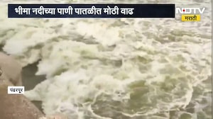 Warna Dam Water Level | वारणा धरणाच्या पाणीसाठ्यात वाढ, सध्या तब्बल 82% पाणीसाठा