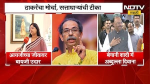 Thackeray Vs Mahayuti | ठाकरे बंधूंच्या मोर्चाचा सत्ताधारी नेत्यांकडून समाचार, प्रतिक्रिया काय?