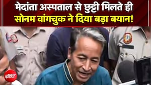 Medanta Hospital से छुट्टी मिलते ही Activist Sonam Wangchuk ने दिया बड़ा बयान!