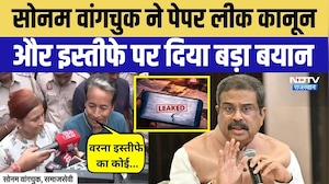 Raj Ghat पहुँचे Sonam Wangchuk! Paper Leak Law और Dharmendra Pradhan के इस्तीफे पर दिया बड़ा बयान
