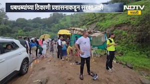 मावळमधील धबधब्यांच्या ठिकाणी प्रशासनाकडून सुरक्षा नाही, NDTV मराठीचा Ground Report