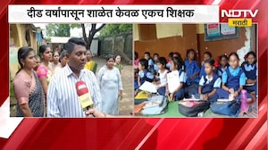 Vasai Zilla Parishad School | वसईच्या मांडवीतील जिल्हा परिषद शाळेची दुरवस्था, पालक संतप्त