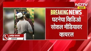 Sailani Baba Dargah | सैलानी बाबा दर्ग्यात भाविकाला मारहाणीचा आरोप, व्हिडीओ सोशल मीडियावर व्हायरल