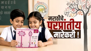 NDTV Marathi Exclusive | पहिली ते नीट पीजी! शिक्षणाची ऐशीतैशी; ICSE बोर्डाच्या पुस्तकात ढिगभर चुका