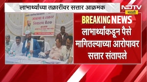 Abdul Sattar | लाभार्थ्यांच्या तक्रारींनंतर अब्दुल सत्तार संतापले, बैठकीत अधिकाऱ्यांना झापलं