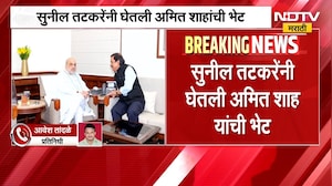 मोठी बातमी, Sunil Tatkare यांनी घेतली केंद्रीय मंत्री Amit Shah यांची भेट, कारण काय?