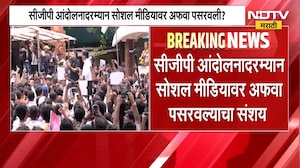 CJP आंदोलनादरम्यान सोशल मीडियावर अफवा पसरवली? 500 Social Media खाती संशयाच्या भोवऱ्यात