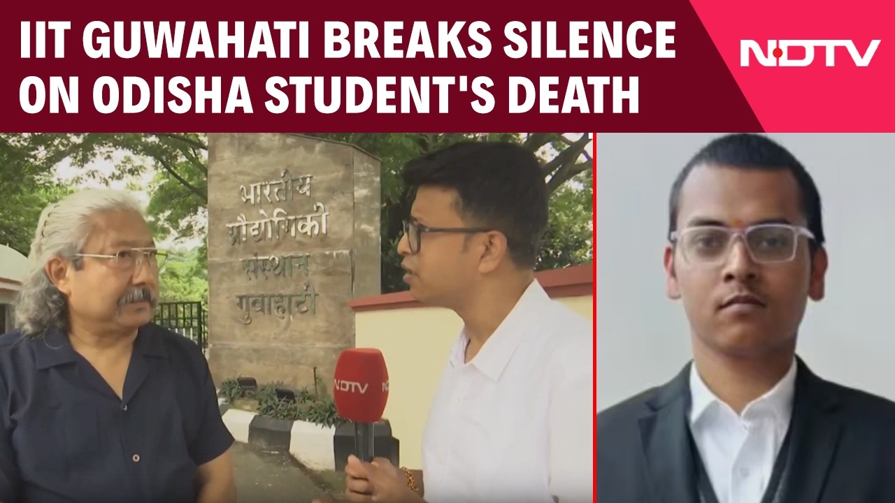 Odisha Student Death News | IIT Guwahati Breaks Silence On Odisha Student's Death | NDTV Exclusive