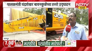 Nagpur | नागपूरमधील नद्या, तलावांतील गाळ काढण्यास येणार वेग | NDTV Marathi